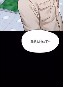 Page 616 of 幼惑 1-41 - preview thumbnail