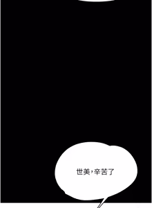 Page 618 of 幼惑 1-41 - preview thumbnail