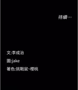 Page 620 of 幼惑 1-41 - preview thumbnail