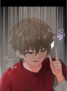 Page 62 of 幼惑 1-41 - preview thumbnail