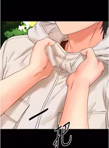 Page 625 of 幼惑 1-41 - preview thumbnail