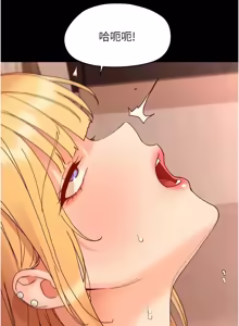 Page 633 of 幼惑 1-41 - preview thumbnail