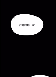 Page 636 of 幼惑 1-41 - preview thumbnail