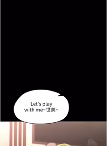 Page 638 of 幼惑 1-41 - preview thumbnail