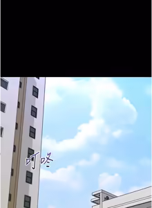 Page 639 of 幼惑 1-41 - preview thumbnail