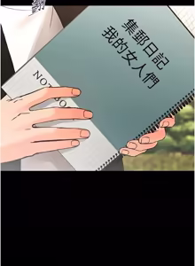 Page 642 of 幼惑 1-41 - preview thumbnail
