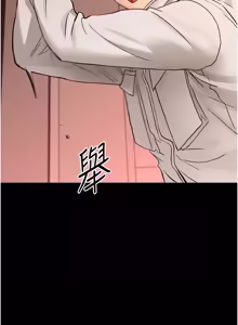 Page 645 of 幼惑 1-41 - preview thumbnail