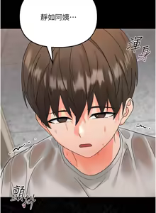 Page 65 of 幼惑 1-41 - preview thumbnail