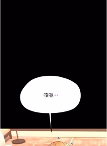 Page 651 of 幼惑 1-41 - preview thumbnail