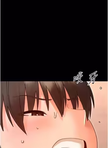 Page 668 of 幼惑 1-41 - preview thumbnail