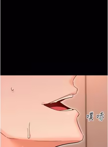 Page 669 of 幼惑 1-41 - preview thumbnail