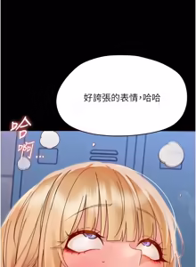 Page 675 of 幼惑 1-41 - preview thumbnail