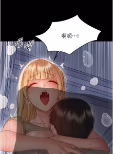 Page 677 of 幼惑 1-41 - preview thumbnail