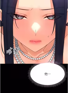 Page 693 of 幼惑 1-41 - preview thumbnail