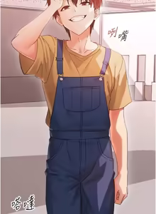 Page 694 of 幼惑 1-41 - preview thumbnail