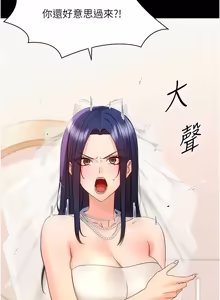 Page 698 of 幼惑 1-41 - preview thumbnail