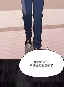 Page 700 of 幼惑 1-41 - preview thumbnail