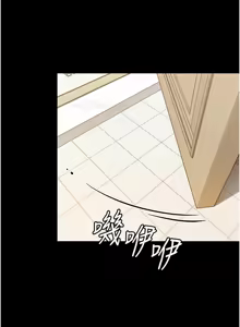 Page 70 of 幼惑 1-41 - preview thumbnail
