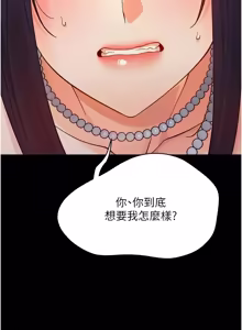 Page 702 of 幼惑 1-41 - preview thumbnail