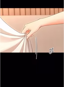 Page 703 of 幼惑 1-41 - preview thumbnail