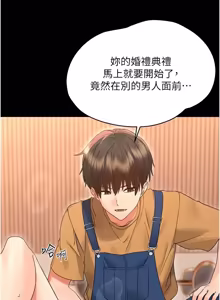 Page 706 of 幼惑 1-41 - preview thumbnail