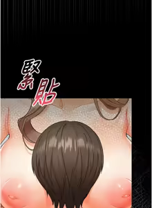Page 71 of 幼惑 1-41 - preview thumbnail
