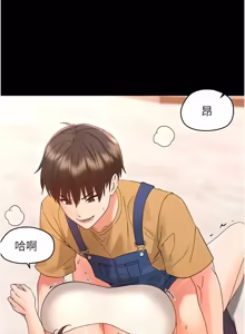 Page 711 of 幼惑 1-41 - preview thumbnail