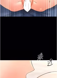 Page 715 of 幼惑 1-41 - preview thumbnail