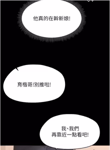 Page 716 of 幼惑 1-41 - preview thumbnail