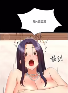 Page 717 of 幼惑 1-41 - preview thumbnail