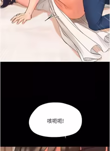 Page 730 of 幼惑 1-41 - preview thumbnail