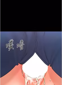 Page 732 of 幼惑 1-41 - preview thumbnail