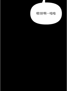 Page 74 of 幼惑 1-41 - preview thumbnail