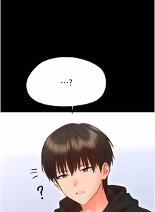 Page 744 of 幼惑 1-41 - preview thumbnail