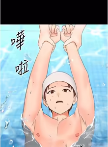 Page 754 of 幼惑 1-41 - preview thumbnail