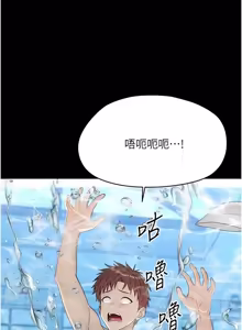 Page 756 of 幼惑 1-41 - preview thumbnail