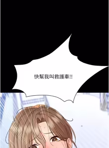Page 762 of 幼惑 1-41 - preview thumbnail