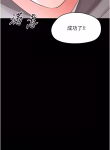 Page 763 of 幼惑 1-41 - preview thumbnail