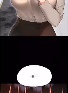 Page 764 of 幼惑 1-41 - preview thumbnail