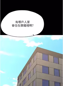 Page 765 of 幼惑 1-41 - preview thumbnail
