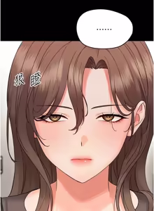 Page 766 of 幼惑 1-41 - preview thumbnail