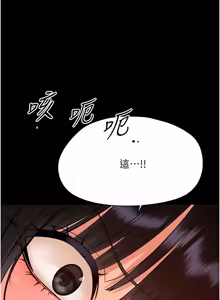 Page 777 of 幼惑 1-41 - preview thumbnail