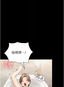 Page 83 of 幼惑 1-41 - preview thumbnail