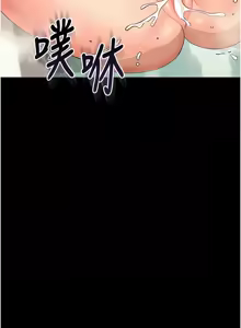 Page 85 of 幼惑 1-41 - preview thumbnail