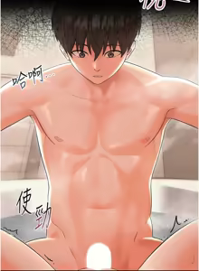 Page 88 of 幼惑 1-41 - preview thumbnail