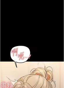 Page 91 of 幼惑 1-41 - preview thumbnail