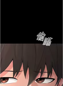 Page 10 of 幼惑 1-41 - preview thumbnail