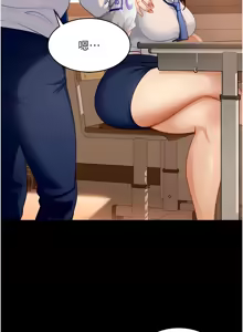 Page 13 of 太妹硬闯成人界  | 太妹硬闖成人界 1-44 - preview thumbnail