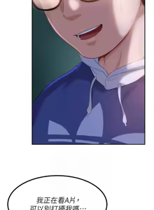 Page 174 of 太妹硬闯成人界  | 太妹硬闖成人界 1-44 - preview thumbnail