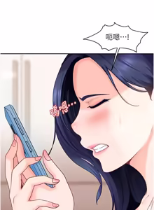 Page 269 of 太妹硬闯成人界  | 太妹硬闖成人界 1-44 - preview thumbnail